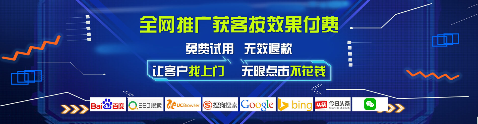 平房信息流怎么做