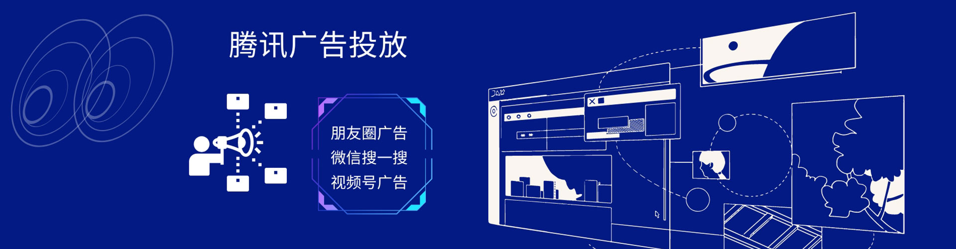 平房百度竞价托管
