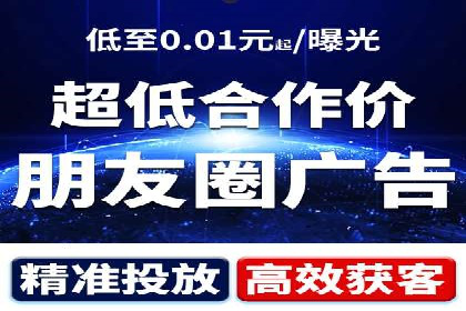 信息流广告投放案例：如何抓住用户痛点