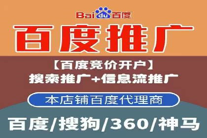 成功案例：SEM外包公司助力企业实现全网营销策略